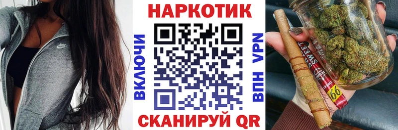 Купить Амфетамин  Конопля  Меф мяу мяу  Героин  ГАШ  Галлюциногенные грибы  КОКАИН  APVP  Калининград