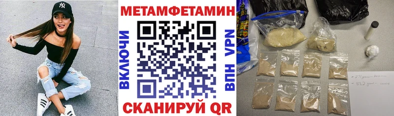 Амфетамин 98% Купить Калининград