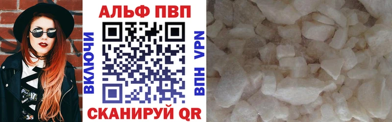 Alpha-PVP СК  Купить закладки  Калининград 