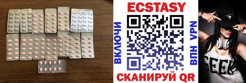 Ecstasy 300 mg  Купить  Калининград 