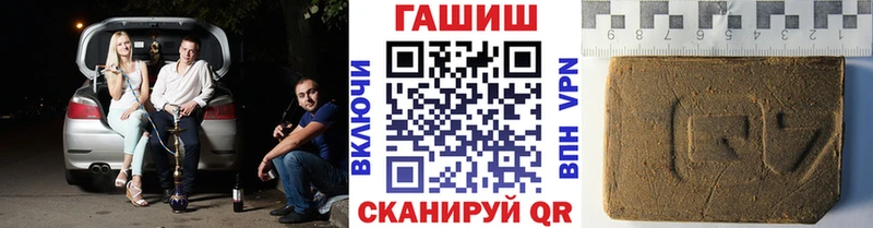 Купить где  Калининград  Гашиш ice o lator 