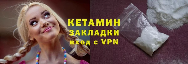 ALPHA-PVP Навашино