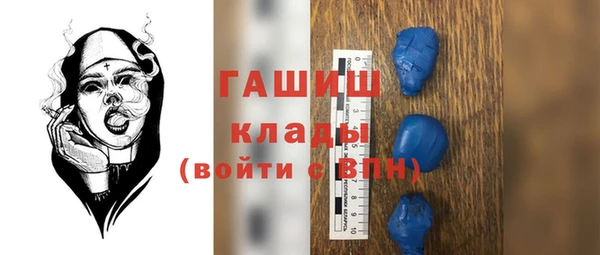 ALPHA PVP Нефтекумск