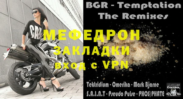 а пвп мука Нефтегорск