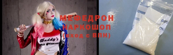 ALPHA PVP Нефтекумск