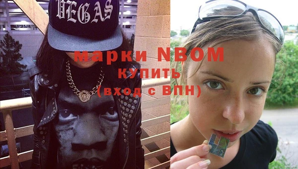 ALPHA PVP Нефтекумск