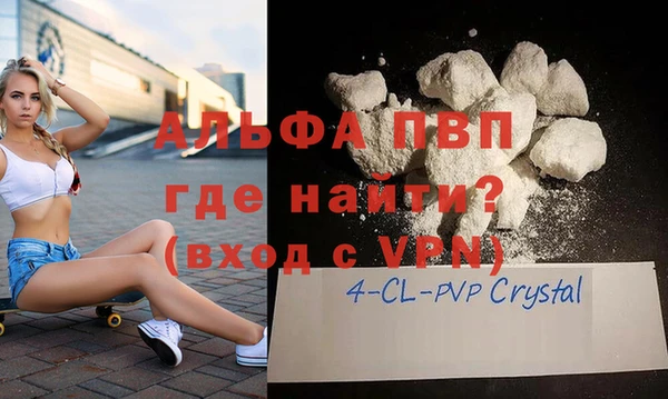 ALPHA-PVP Нея