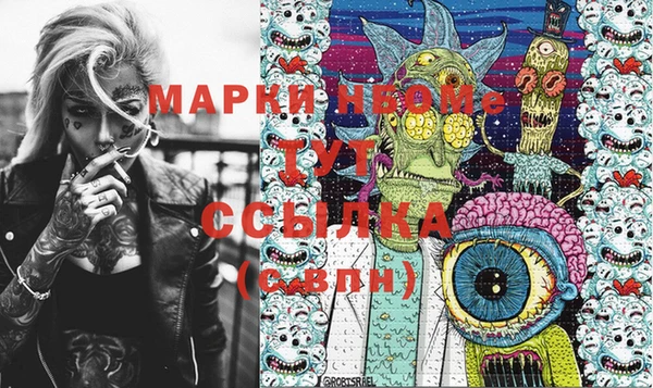 а пвп мука Нефтегорск