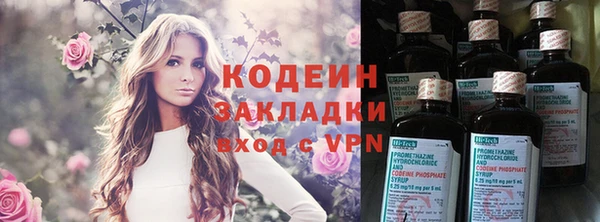 МДМА Наволоки