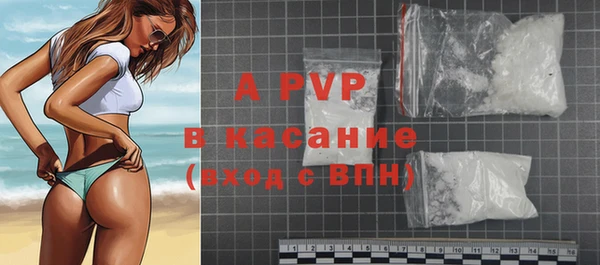ALPHA PVP Нефтекумск
