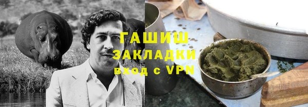 а пвп мука Нефтегорск