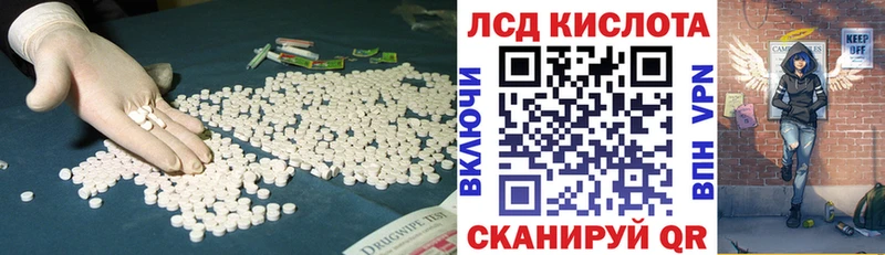 Лсд 25 экстази ecstasy  Купить где  Калининград 